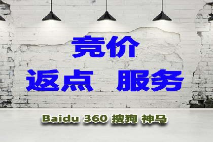 行业案例：SEM广告在移动端的成功应用